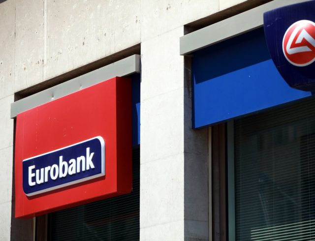 ÁÈÇÍÁ- ÔÑÁÐÅÆÁ EUROBANK.(EUROKINISSI-ÃÅÙÑÃÉÁ ÐÁÍÁÃÏÐÏÕËÏÕ)