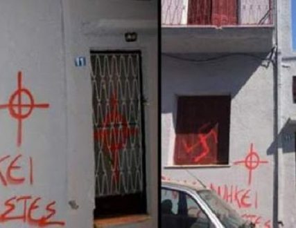 FAVELA