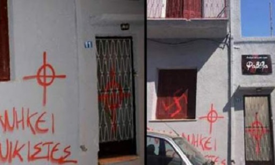 FAVELA