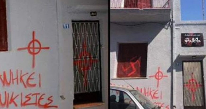 FAVELA