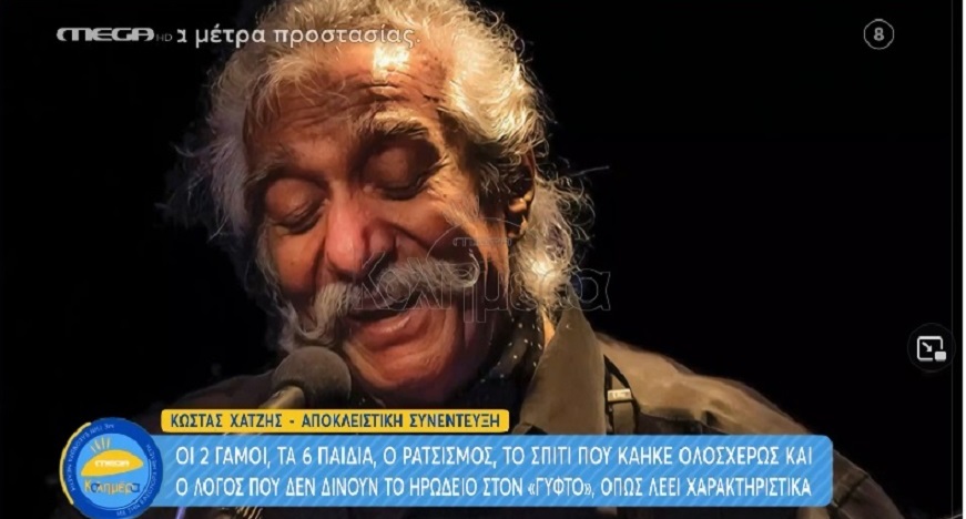 ΗΑΤΖΙΣ