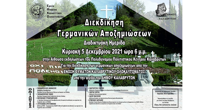KALAVRYTA