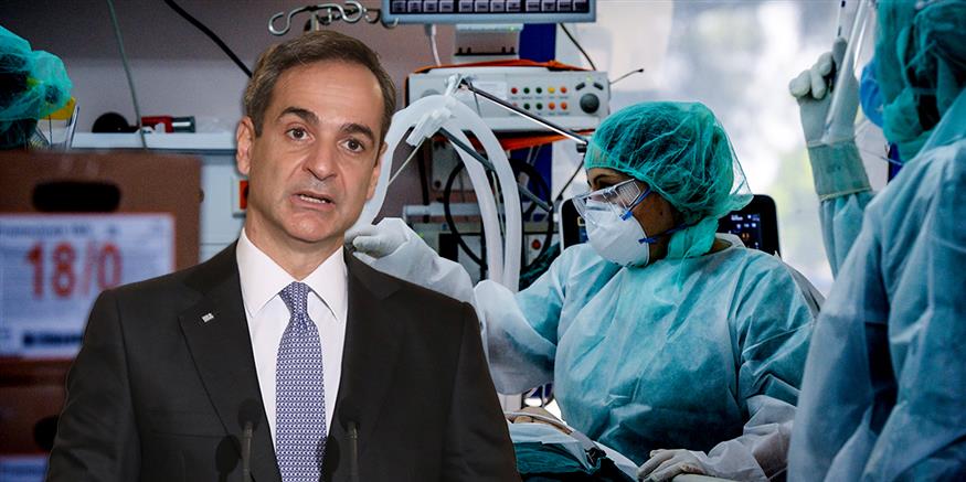 MITSOTAKIS-METH