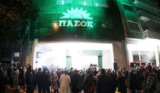 ΠΑΣΟΚΑ