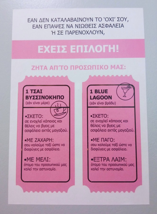 Red-Βόλος