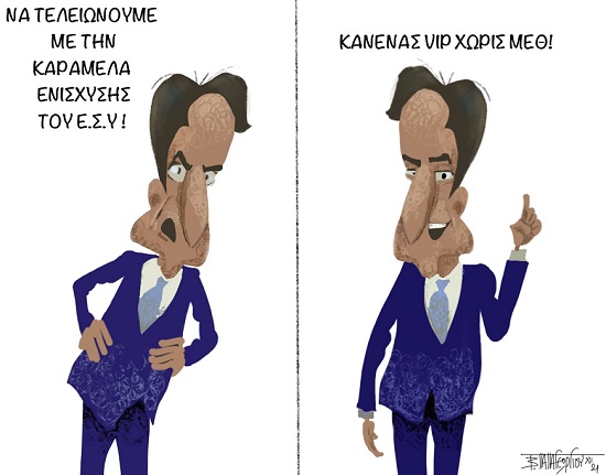 VIPα