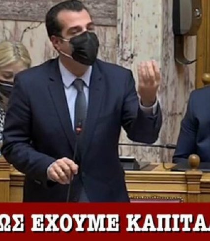 ellinofrenia