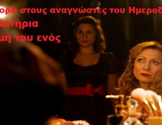 ευα1α