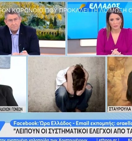 γεωργαρου