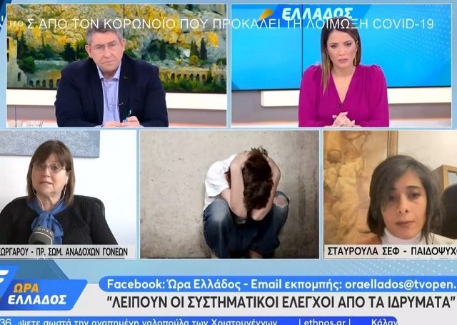 γεωργαρου