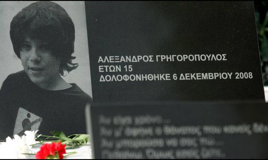 grhgoropoulos-1-1
