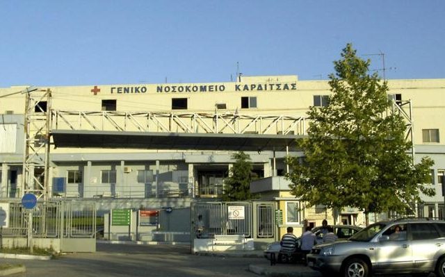karditsa