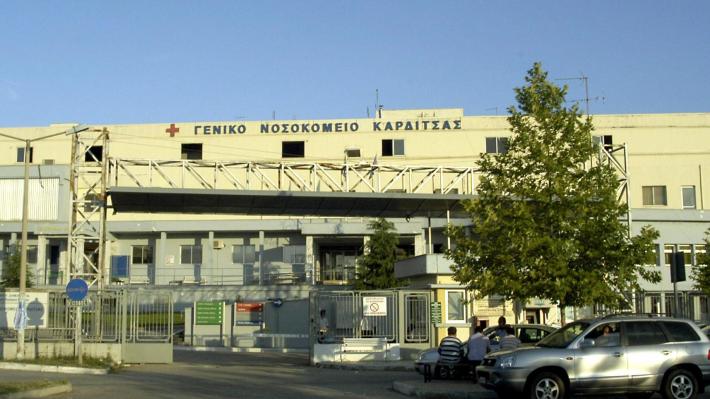karditsa