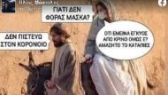 μοσιαλος1