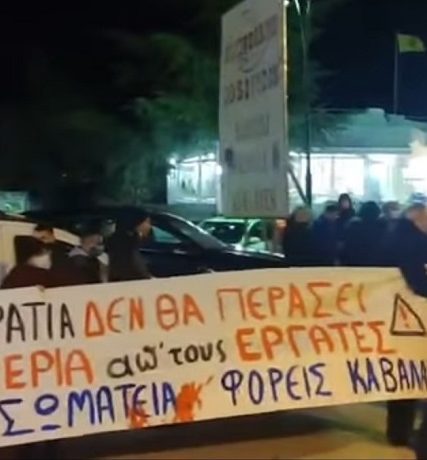 prtrelaia