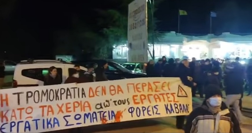 prtrelaia
