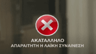 ςς