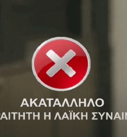 ςς