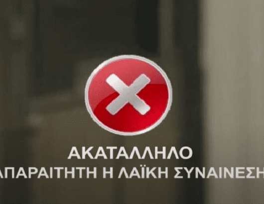 ςς