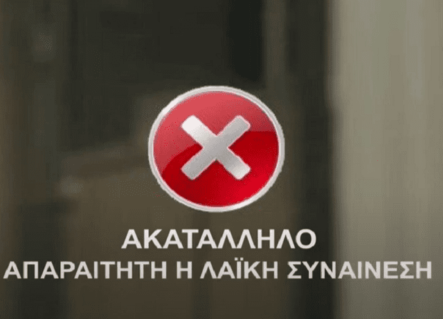 ςς