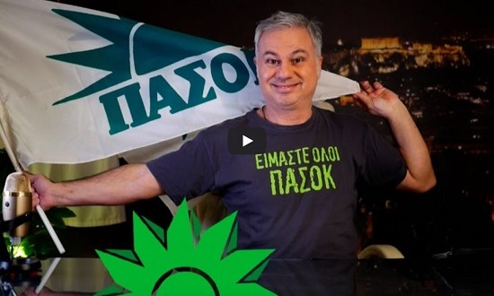 zaralikos66b