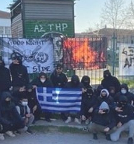 ΕΠΑΛ