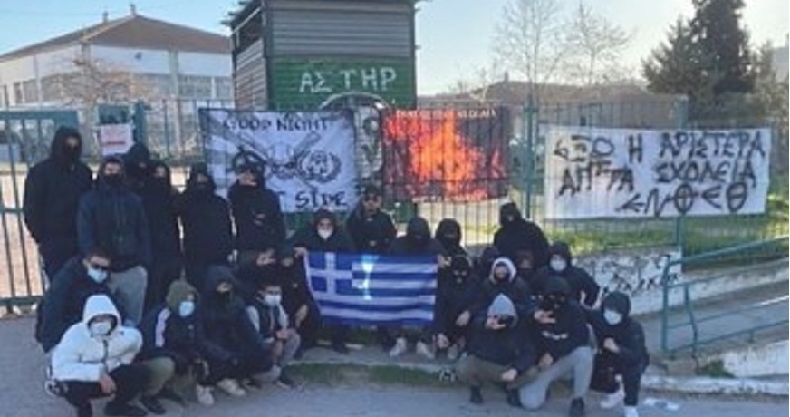 ΕΠΑΛ