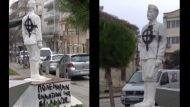 ανταρτησ