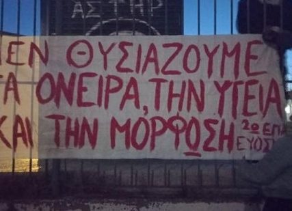 eyosmos-epal