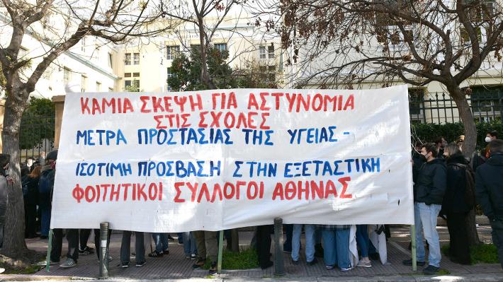 fititikoi-sylogoi-asoee-5