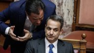 georgiadis-mitsotakis
