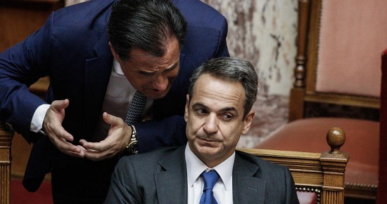 georgiadis-mitsotakis