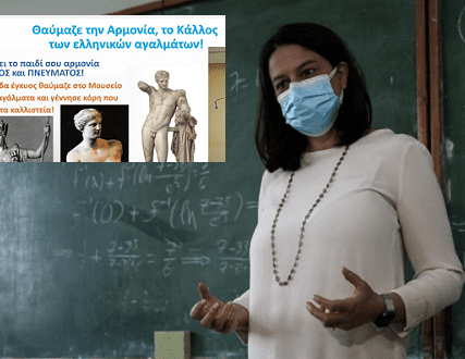 κεραμω