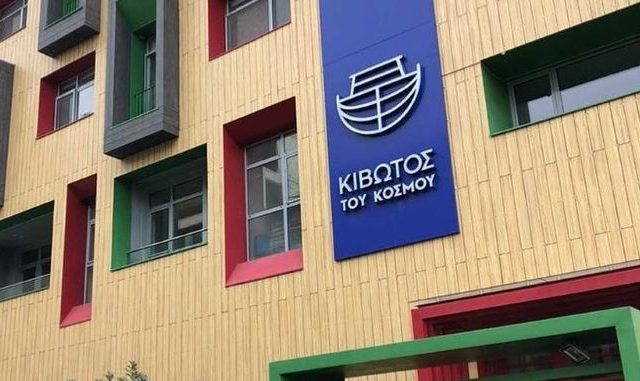 kivotos-tou-kosmoujpg