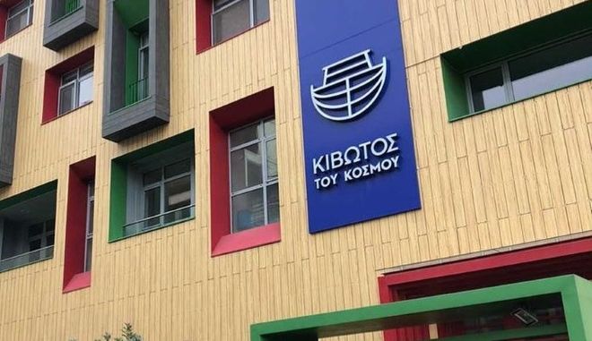 kivotos-tou-kosmoujpg