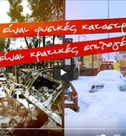 kne spota