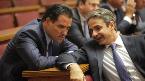mitsotakis-georgiadis
