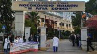 nosokomeio-agia-sofia-03