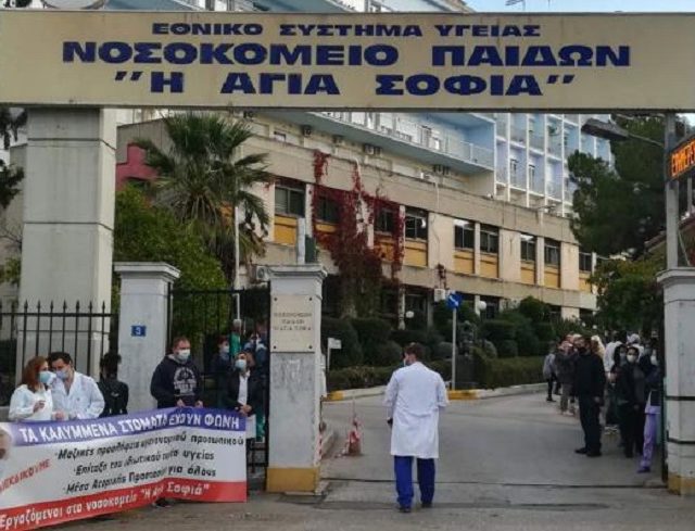 nosokomeio-agia-sofia-03