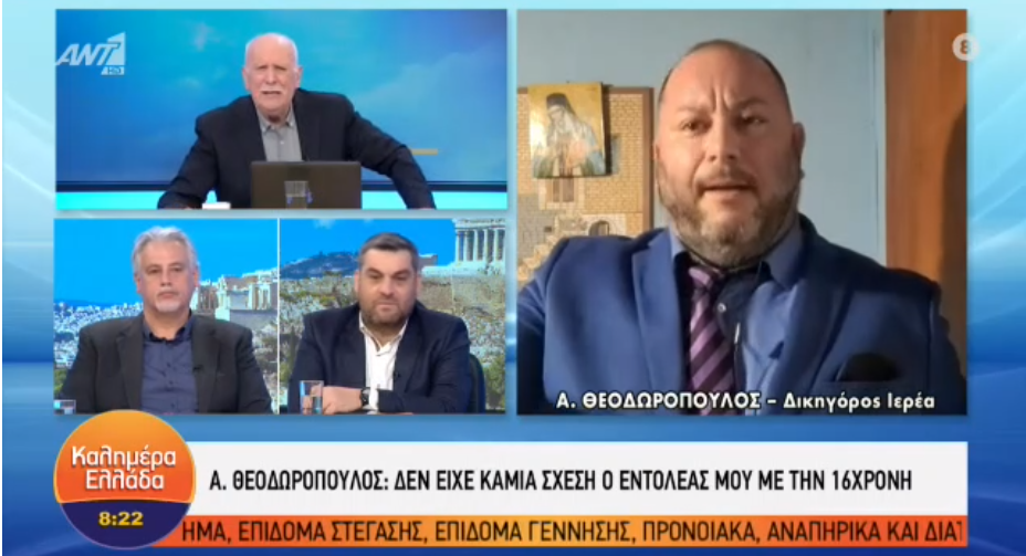 papadakis