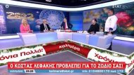 ps_mitsotakis