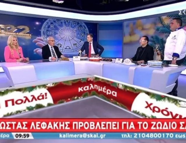 ps_mitsotakis