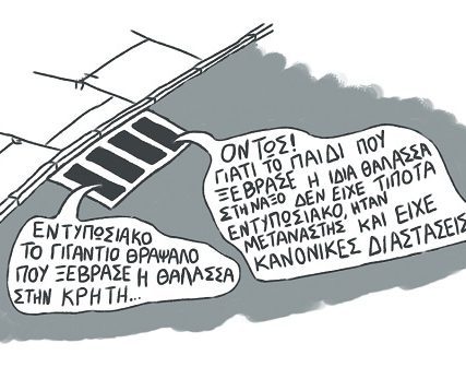 σκιτσο1