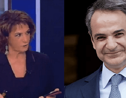 soyzy mhtsotakis1