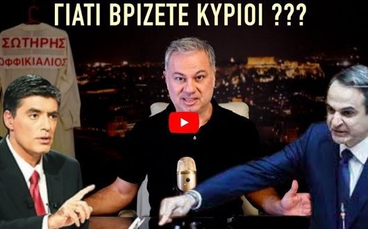 zaralikos71b