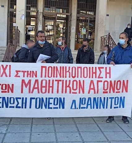 ΓΙΑΝΝΕΝΑ