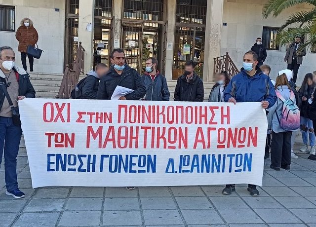 ΓΙΑΝΝΕΝΑ
