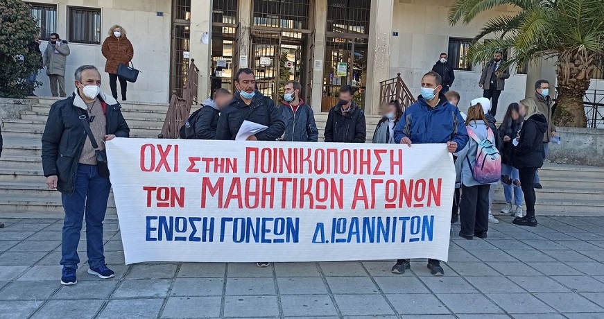 ΓΙΑΝΝΕΝΑ