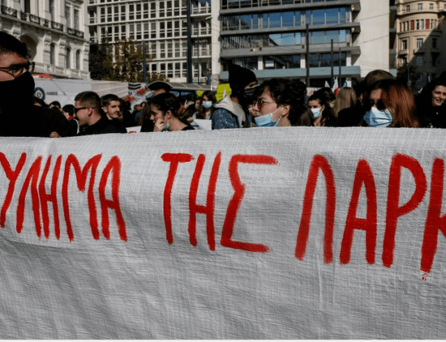 ΛΑΡΚΟ 1