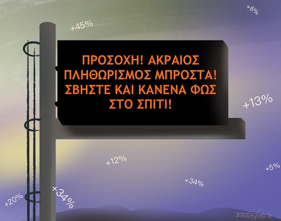 ΠΛΗΘΩΡΙΣΜΟΣ_